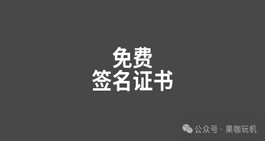 iOS 18.4更新