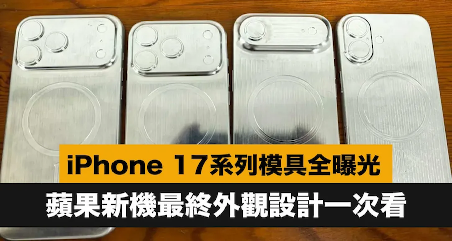 iOS 18.4更新