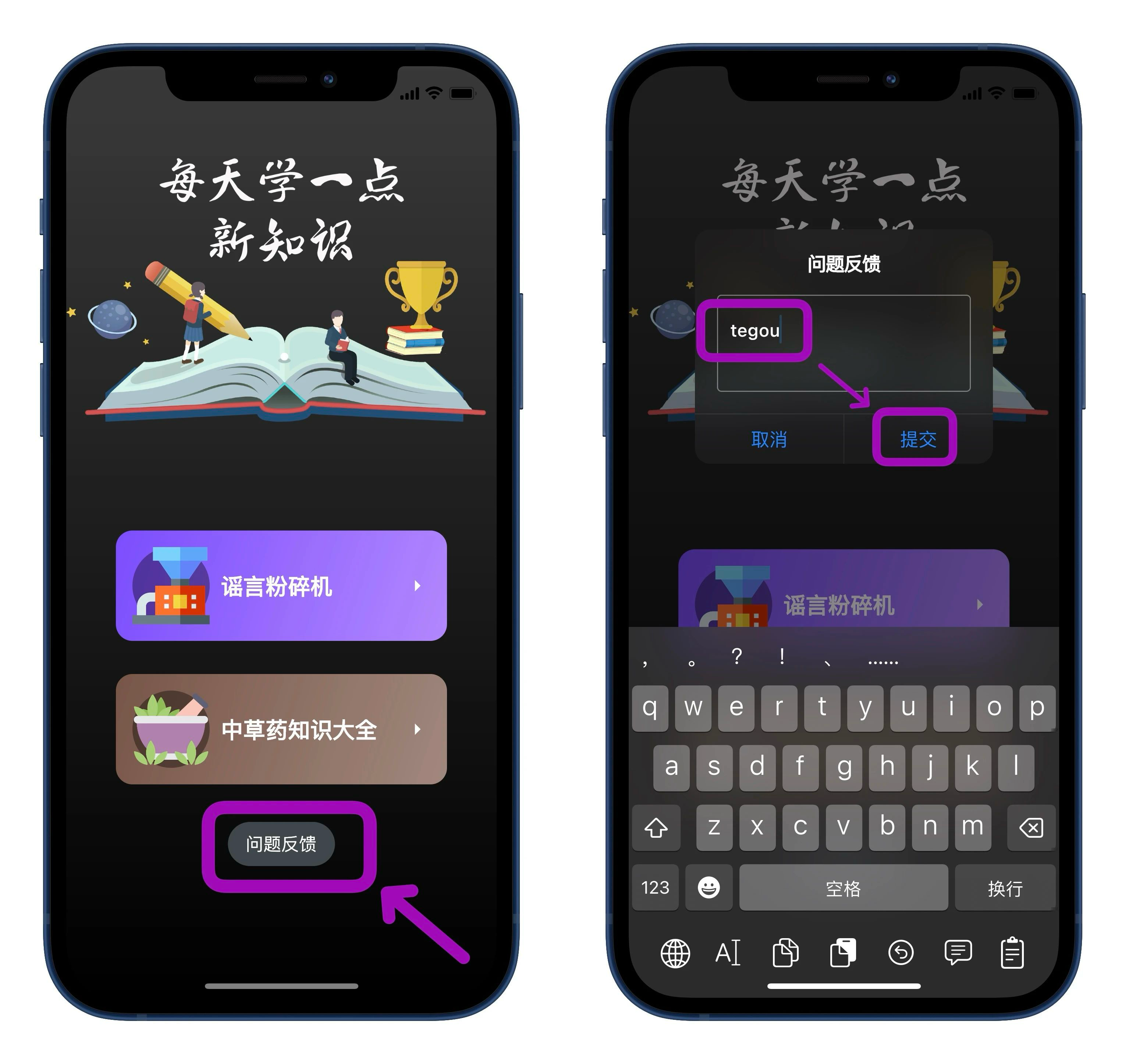 教程相关图片