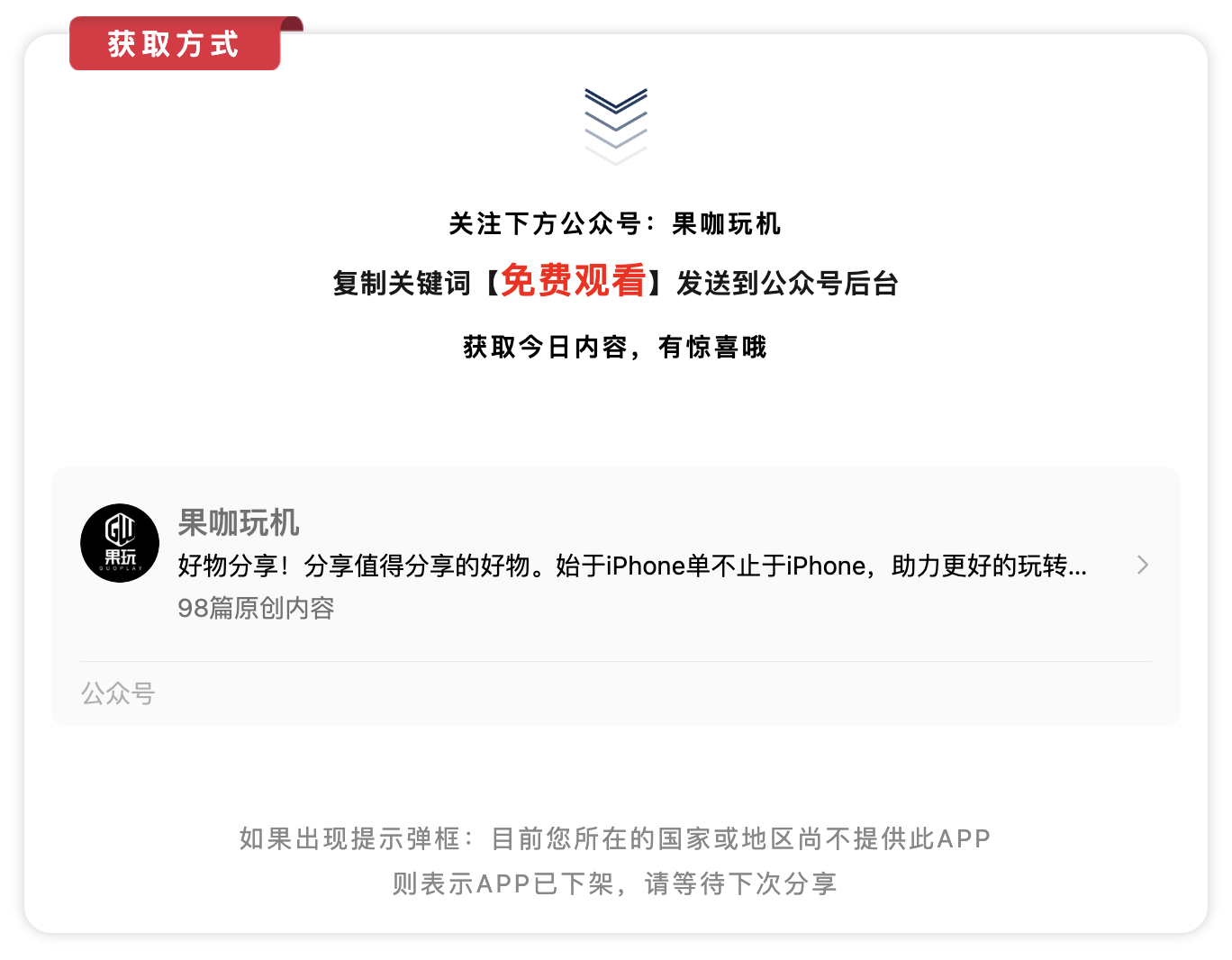 教程相关图片