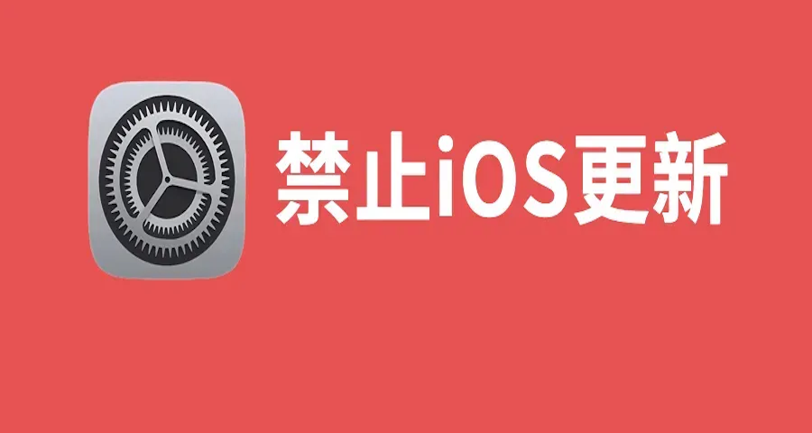 iOS 18.4更新