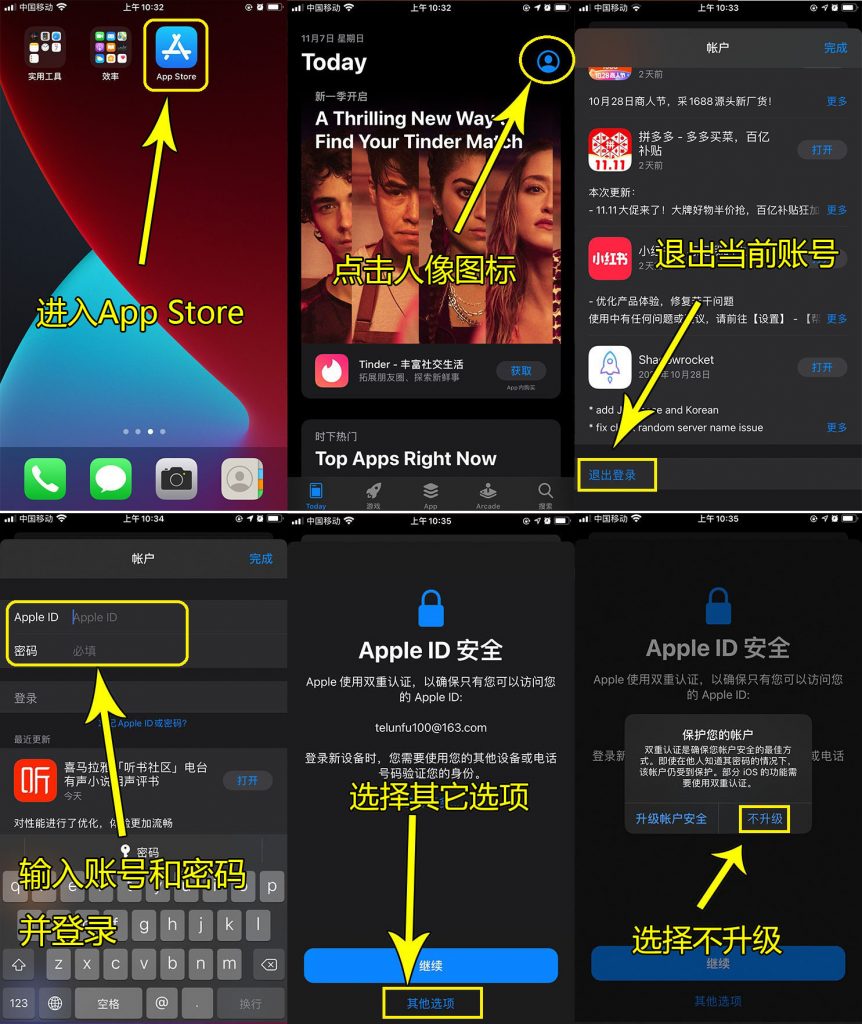 操作示意图